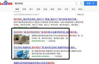 富海360總部官網(wǎng) 東方富海科技引領(lǐng)深圳網(wǎng)絡(luò)推廣與網(wǎng)站優(yōu)化新趨勢(shì)