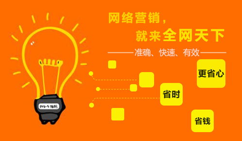 從技術(shù)到策略 企業(yè)高效實(shí)施網(wǎng)絡(luò)技術(shù)推廣的完整指南